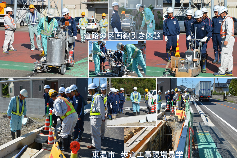 写真：【椿中学校職場体験学習１】