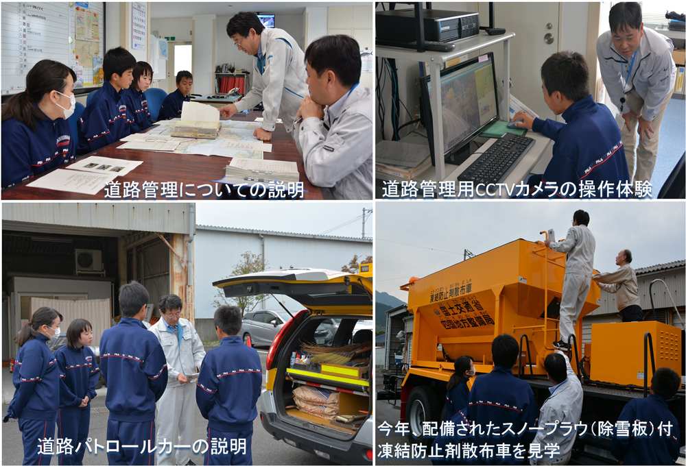 写真：【拓南中学校職場体験学習４】