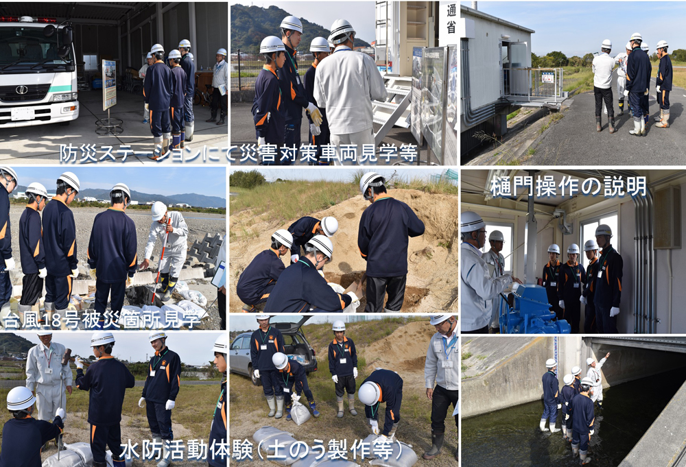 写真：【南第二中学校職場体験学習１】