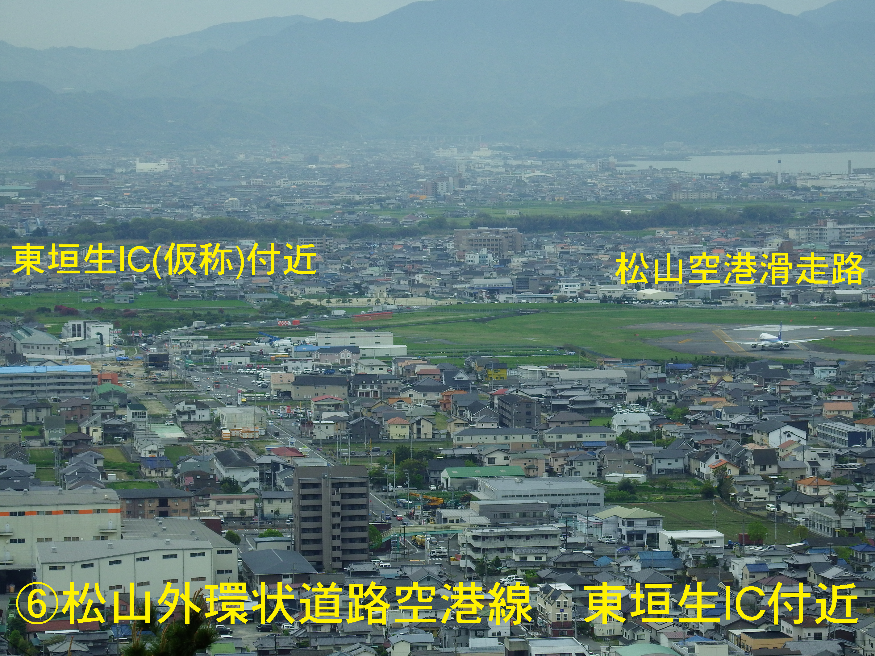 写真：【垣生山からの松山外環空港線】