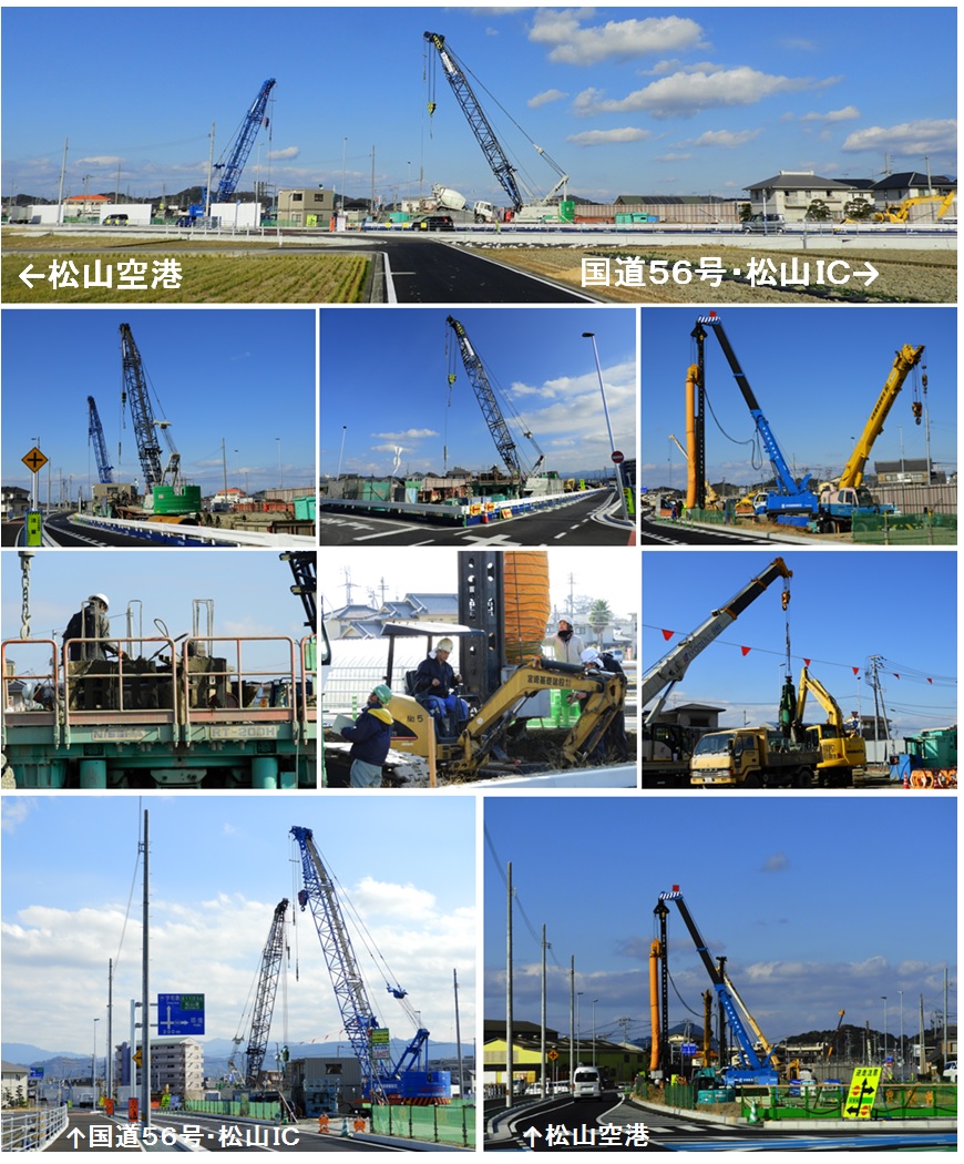 写真：【空港線本線部高架橋下部工事】