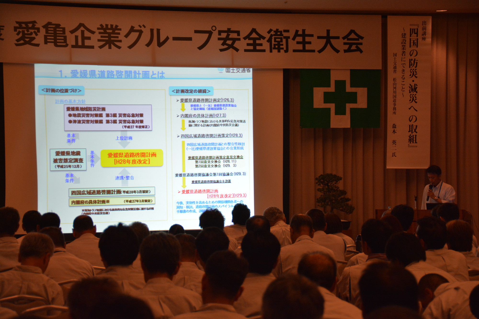 写真：【空港線工事説明】