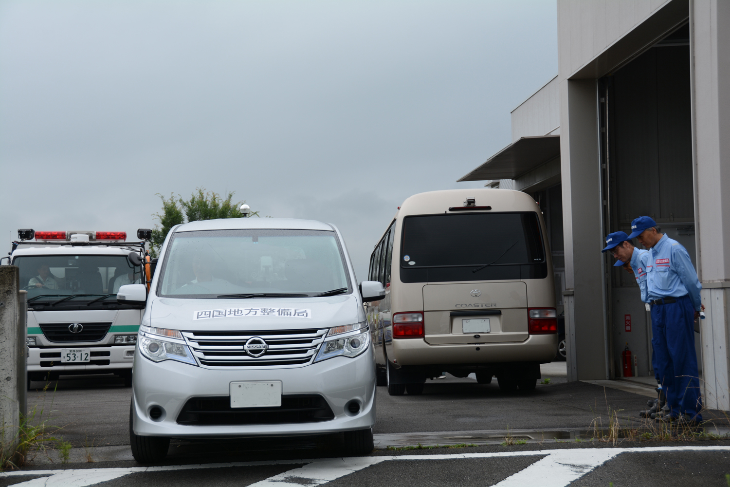 写真：【出発】