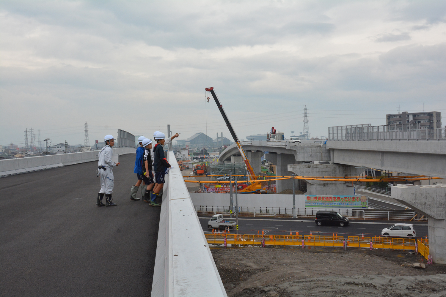 写真：【見学】