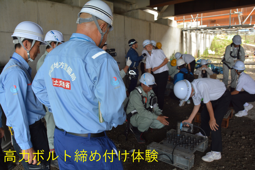 写真：【体験】