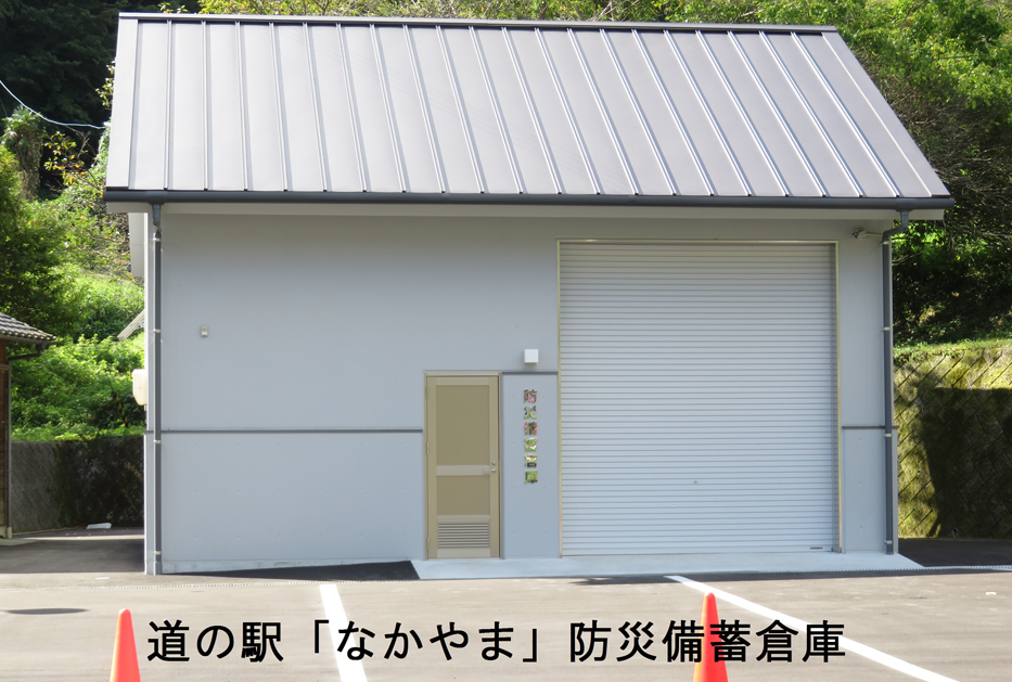 写真：【倉庫】