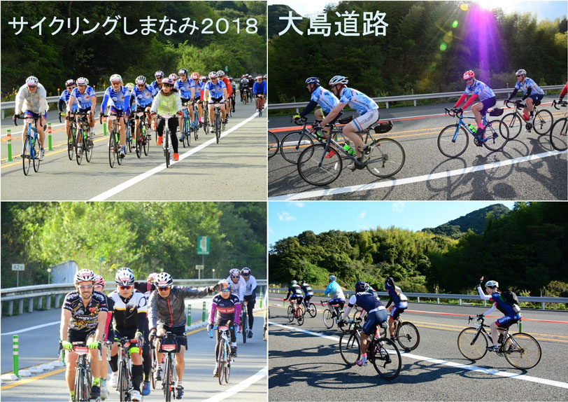写真：【サイクリングしまなみ】