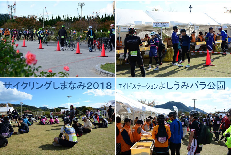 写真：【サイクリングしまなみ】