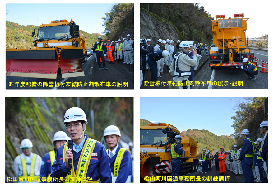 写真：【車両移動訓練】