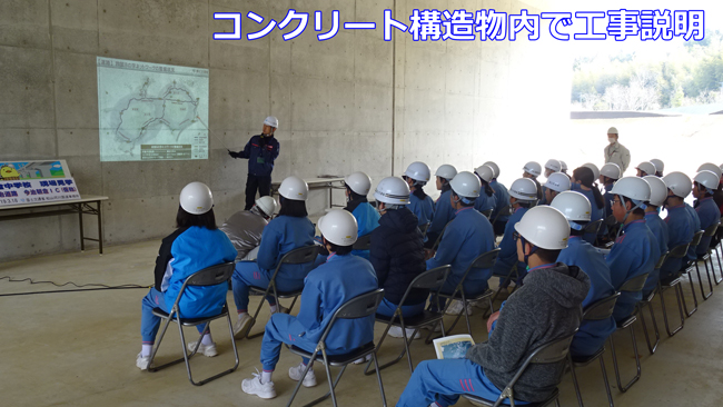 写真：【見学会】