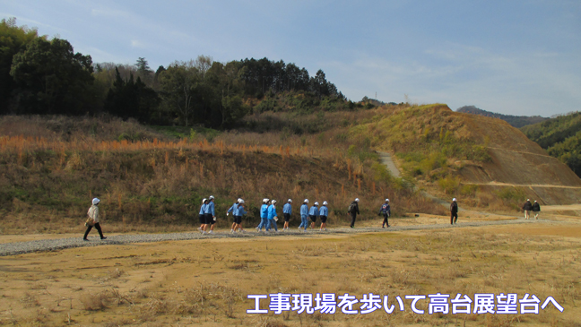 写真：【見学会】