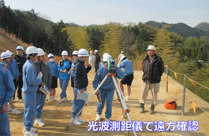 写真：【見学会】