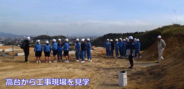 写真：【見学会】