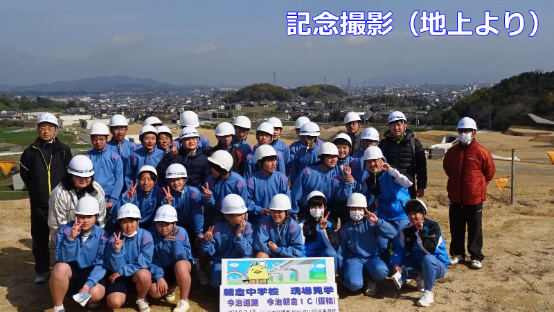 写真：【見学会】