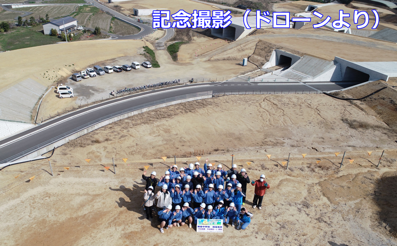 写真：【見学会】