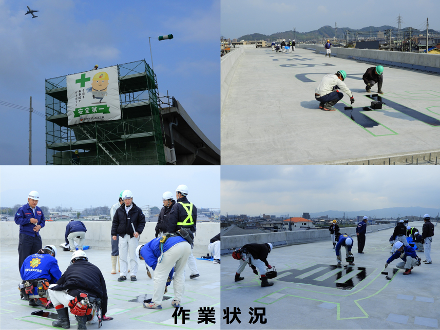 写真：【空へのメッセージ】