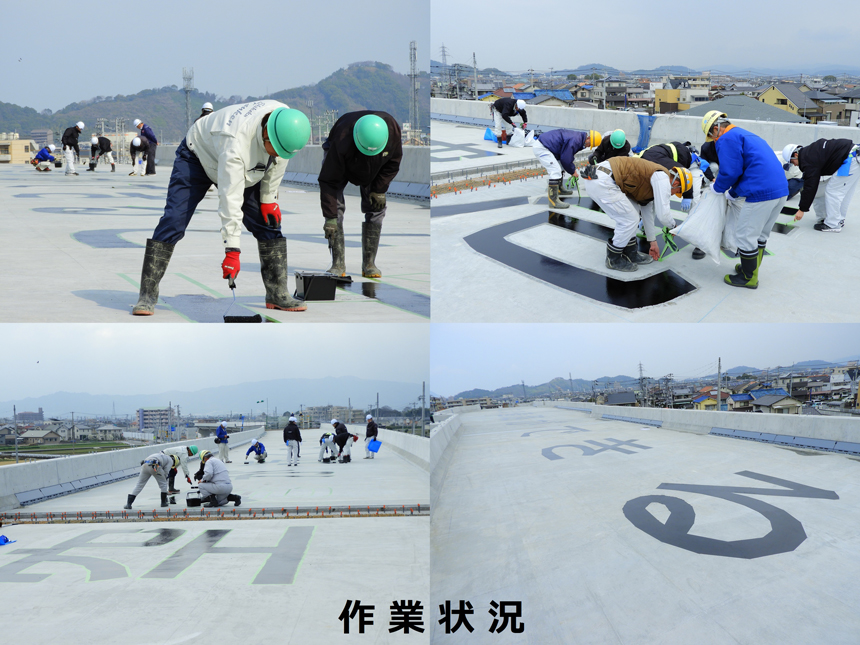写真：【空へのメッセージ】