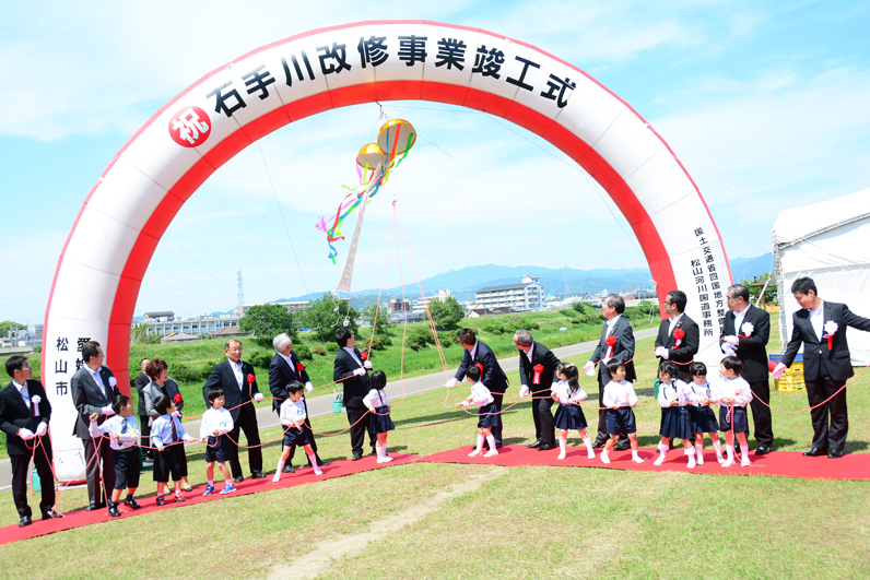 写真：【くす玉開披】
