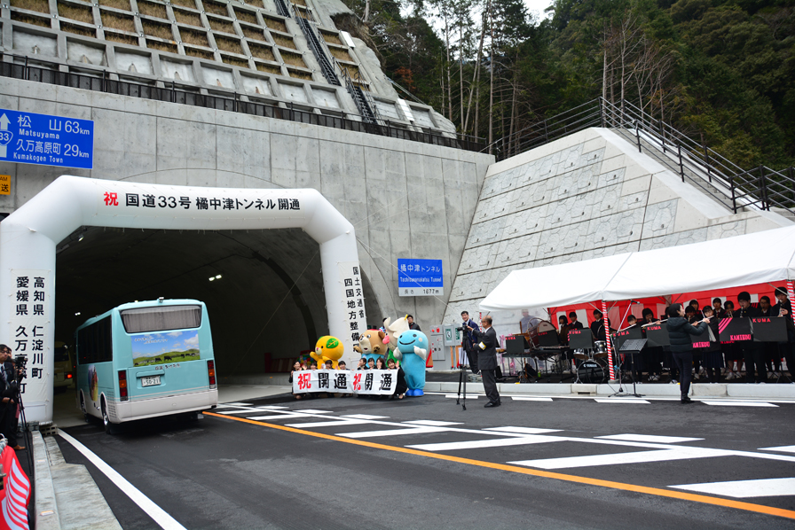 写真：【トンネル通り初め】