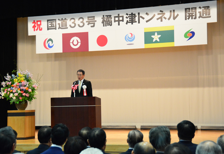 写真：【久万高原町長挨拶】