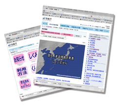 webぺージイメージ