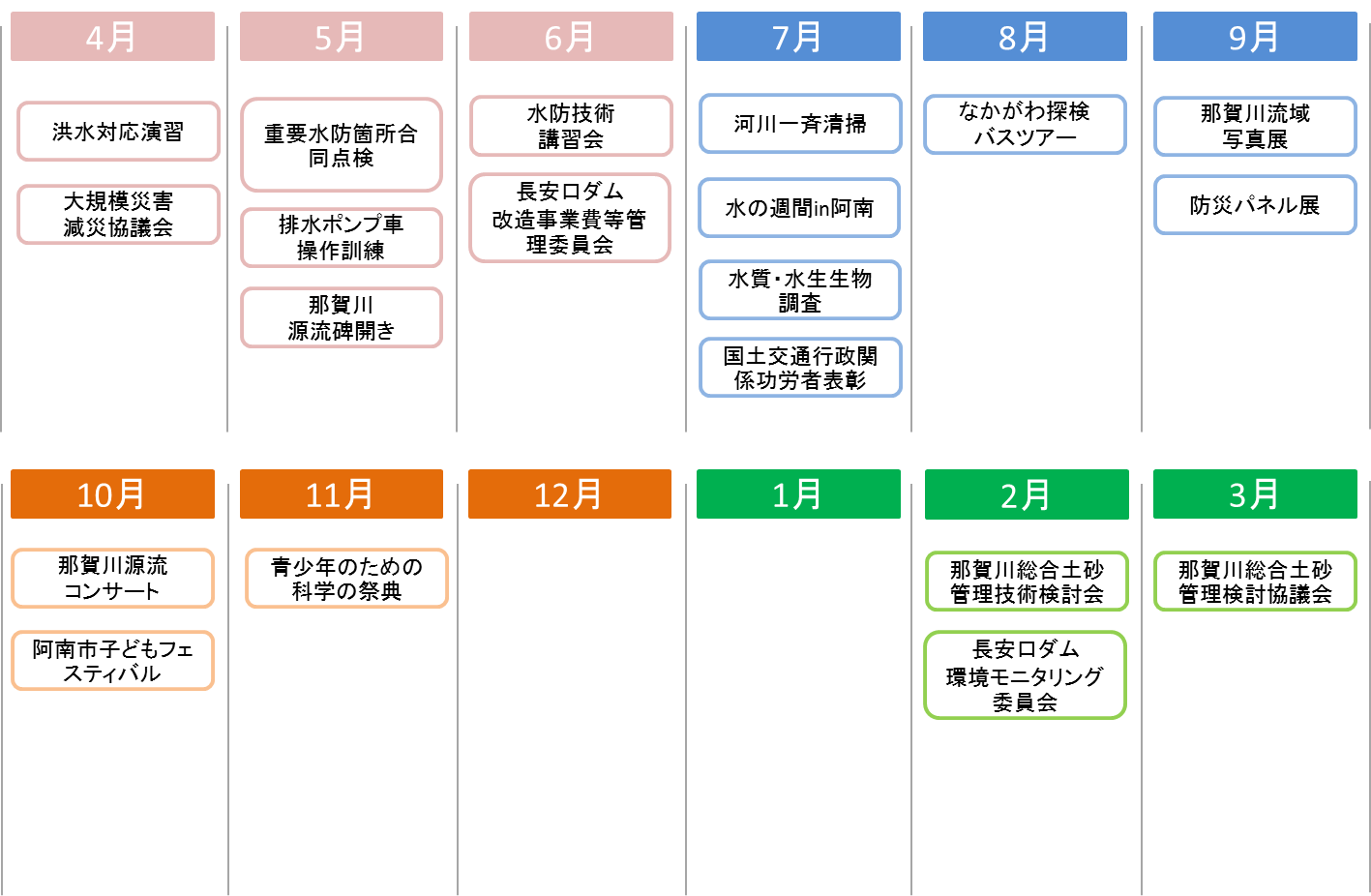 calendar.png
