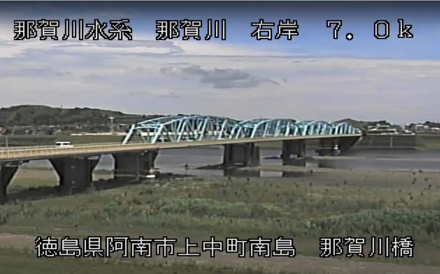 那賀川橋