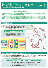 ニュースレターvol01