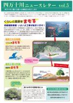 ニュースレターvol05