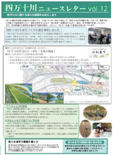 j[X^[vol12
