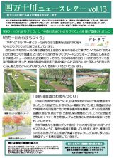 j[X^[vol13