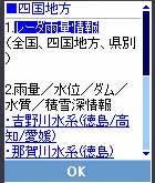 �g�щ�ʕ\���T���v���R