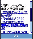 �g�щ�ʕ\���T���v���S