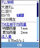 �g�щ�ʕ\���T���v���V