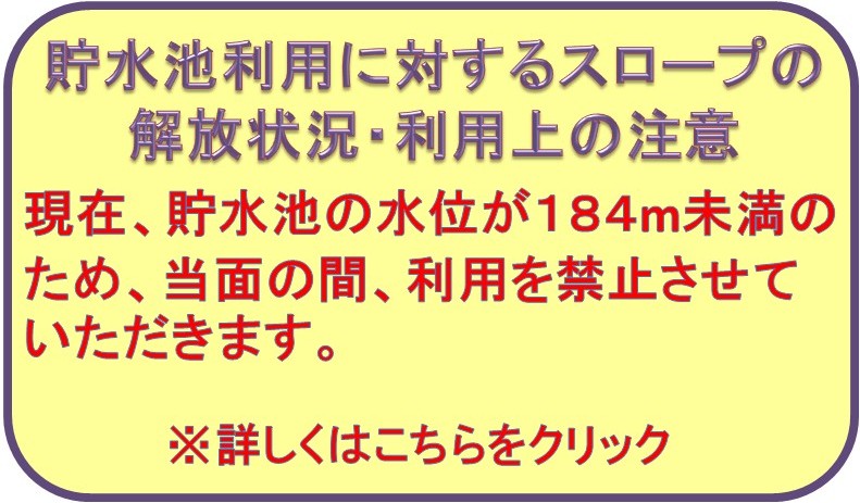 �����r���p�ɑ΂���X���[�v�̉���󋵁A���p��̒���