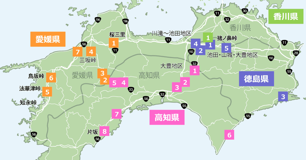 四国の道路ライブ画像地図