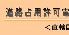���H��p���d�q�\���V�X�e��