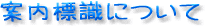 ēWɂ