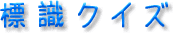WNCY