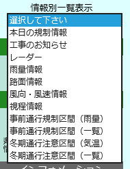 一覧表示