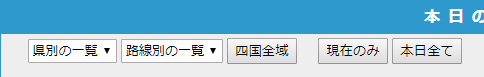 一覧選択