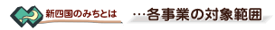 ^CgFeƂ̑Ώ۔͈