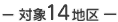 Ώ14 n