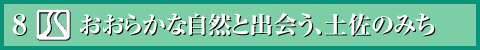 炩ȎRƏoAŷ݂