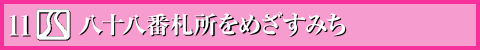 \ԎD߂݂