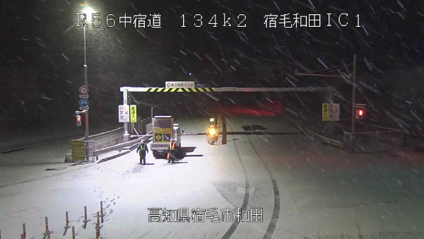 通行止め中