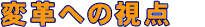 ϊvւ̎_