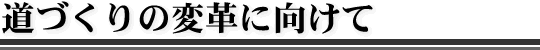 Â̕ϊvɌ