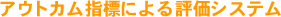 AEgJwWɂ]VXe