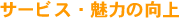 T[rXE͂̌